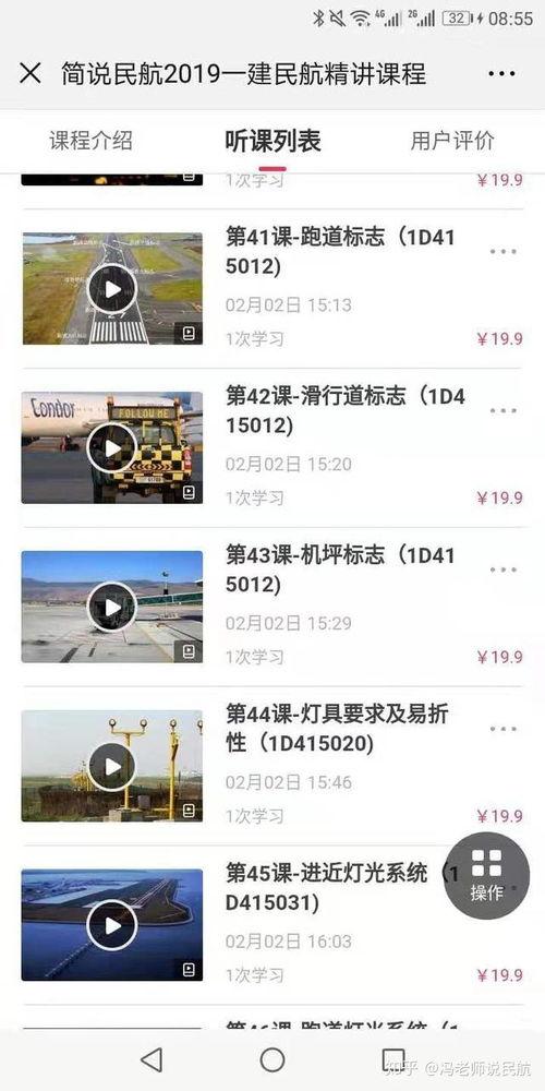 2019福利视频在线z