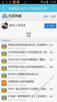 福利网站资源在线观看