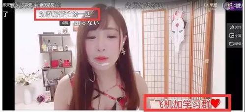 5173在线主播福利