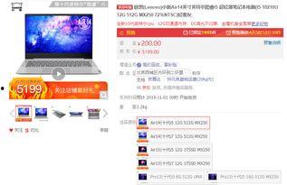 福利电脑在线,开启数字生活新篇章