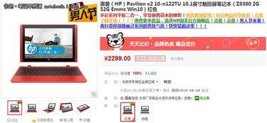 福利电脑在线,开启数字生活新篇章