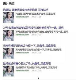 美女大尺度福利在线视频,美女大尺度福利视频背后的真相