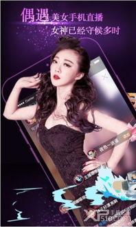 美女大尺度福利在线视频,美女大尺度福利视频背后的真相