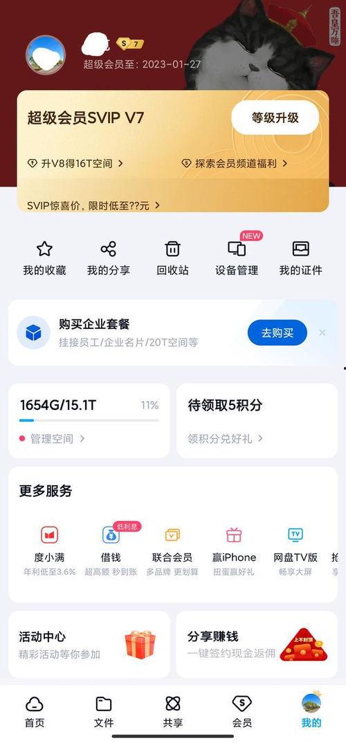不需要付费的福利 在线,无需付费的精彩生活指南