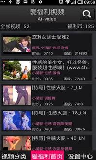 手机福利在线 96