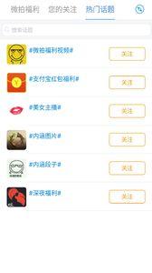 手机福利在线 96