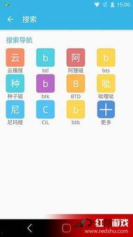 小视频福利合集在线资源,海量精彩资源一网打尽