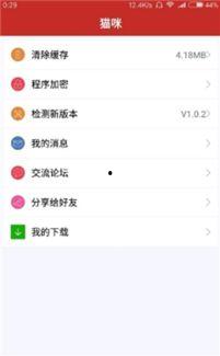 草民福利激情影院在线看