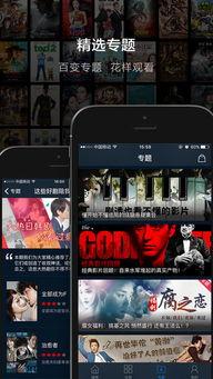 福利电影短视频在线观看,福利来袭！短视频带你畅享电影盛宴