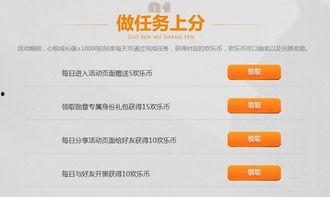 极品福利网站在线看,尽在指尖——揭秘极品福利网站在线观看之旅