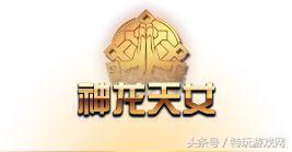 dnf女圣职者在线福利,在线狂欢，惊喜不断！