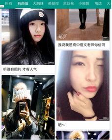 激情福利在线通道,探索在线通道新体验