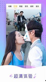 激情视频在线观看福利网,畅享视听盛宴的秘密通道