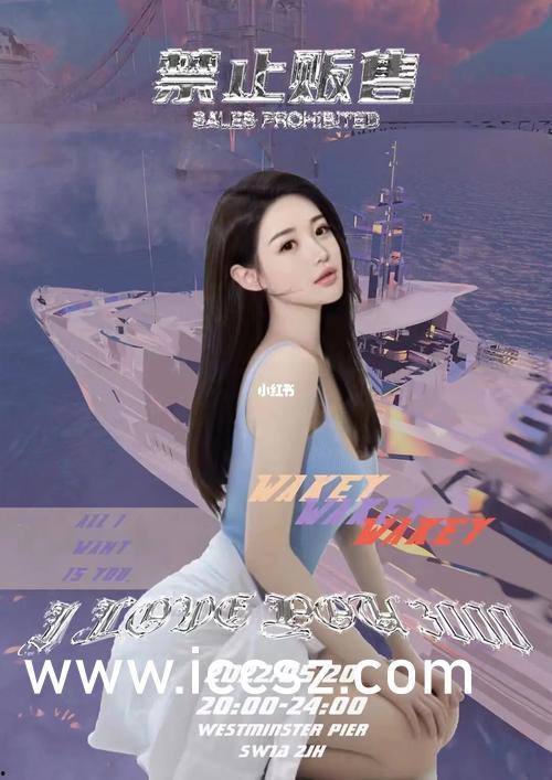 微乳福利电影在线看,在线观看的视觉盛宴