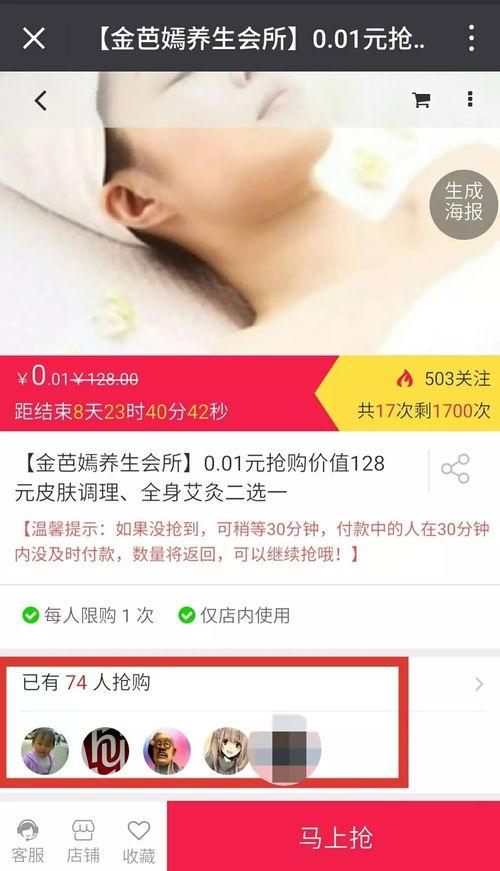 白带福利在线,女性健康生活新选择