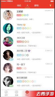 色秀福利在线app软件,揭秘在线app软件的精彩世界