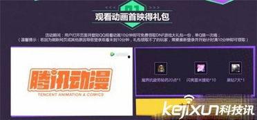 5月在线福利,畅享云端好礼，尽在指尖