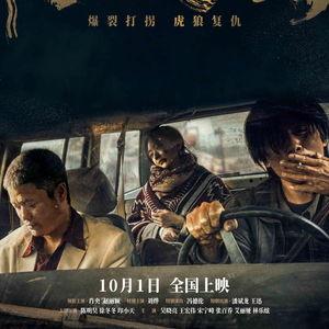 电影在线火豆福利,揭秘电影观影新体验