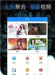 福利在线影,打造一站式影视娱乐新体验