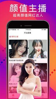 优乐美ios福利直播在线观看