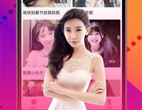 优乐美ios福利直播在线观看