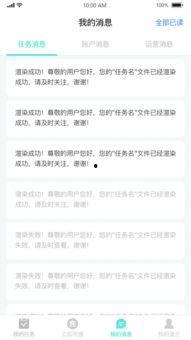 在线福利资源共享吧,海量资源一网打尽