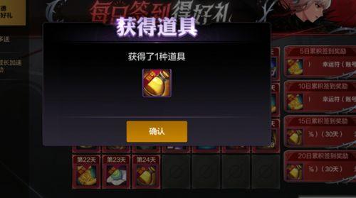 dnf九月份在线送福利,在线玩家福利盛宴来袭！