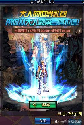 dnf九月份在线送福利,在线玩家福利盛宴来袭！