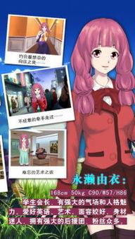 宅男福利小游戏在线玩