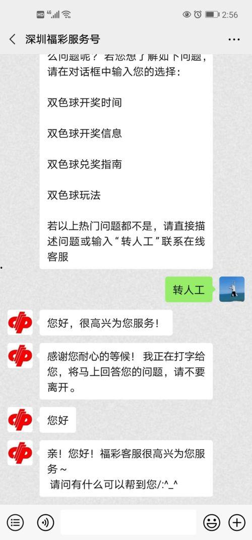 538福利在线,解锁生活新姿势，尽享福利盛宴