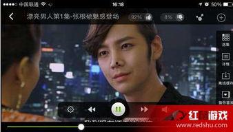 手机在线网友福利视频,热门内容盘点与观看指南