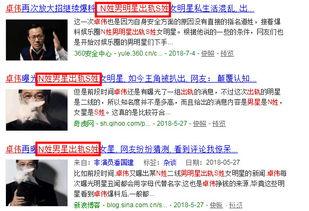 出轨福利在线视频,揭秘婚外情背后的诱惑与陷阱