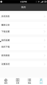 福利电影500在线播放,免费观影盛宴，尽在指尖