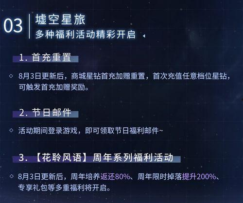 80福利在线,揭秘新时代福利生活新趋势