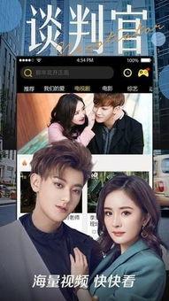 爱看福利影视在线观看,畅享在线观影新体验