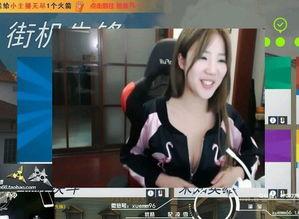 无罩驾抖胸福利在线播放,揭秘网络直播的诱惑与风险